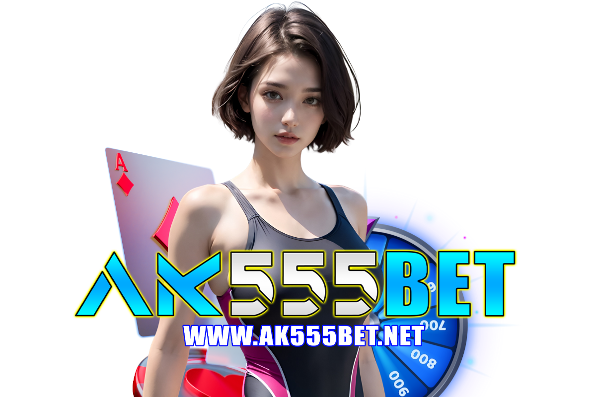 ak555bet สมัคร
