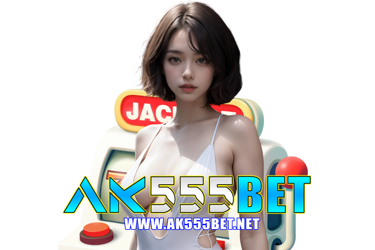 ak555bet แจกเครดิตฟรี